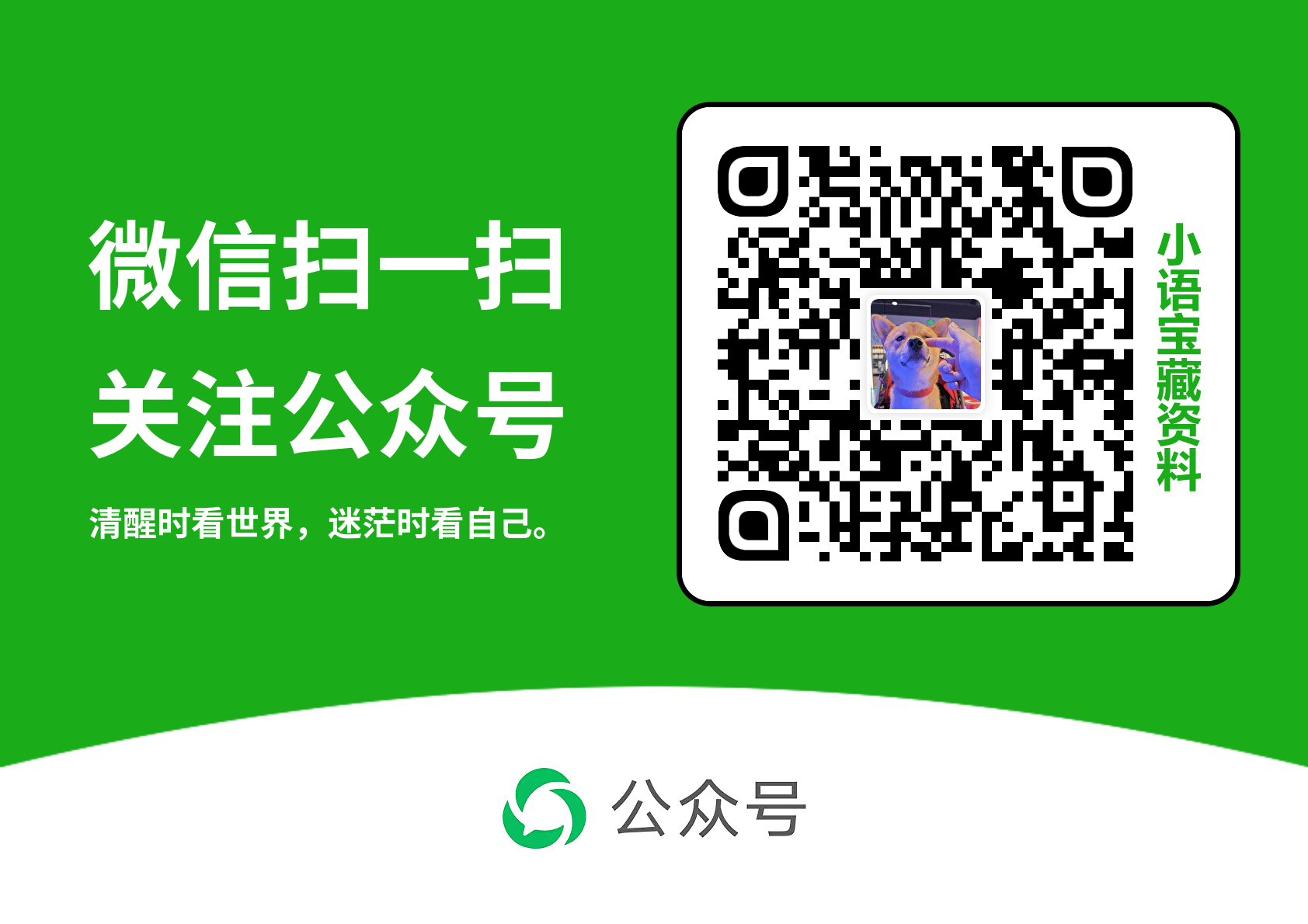 关注公众号《温度句子》